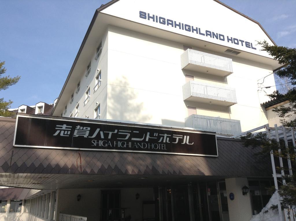 Shiga Highland Hotel يامانوتشي المظهر الخارجي الصورة